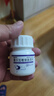 [順安然]雷貝拉唑鈉腸溶片 10mg*28片 1盒裝 曬單實(shí)拍圖