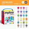MiDeer彌鹿文具繪畫油畫棒不臟手兒童學(xué)生畫筆炫彩棒絲滑速干可替換筆芯蠟筆繽紛桶24色兒童生日禮物 曬單實(shí)拍圖