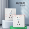 公牛（BULL）開關(guān)插座 GTP系列 16A正五孔帶漏電保護(hù)插座GTPZ229暗裝 曬單實(shí)拍圖