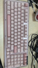 羅技（Logitech）ALTO KEYS K98S 琥珀系列 AI客制化無線機(jī)械鍵盤 熱插拔大理石軸 靜音軸 粉色 曬單實(shí)拍圖