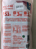 KIRI凱芮甜心小酪混合水果味三種口味45粒 再制奶酪高鈣【花少同款】 曬單實(shí)拍圖