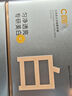 C咖光透美白次拋精華液1.5ml*30支提亮膚色美白淡斑改善暗沉溫和保濕 曬單實拍圖