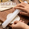 Vinland英國搟面杖食品級pp塑料烘焙干面不粘搟面棒家用小號趕面棍大商用 [30cm]細款白色PP不沾搟面杖-1只 曬單實(shí)拍圖