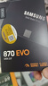 三星（SAMSUNG）500GB SSD固態(tài)硬盤(pán) SATA3.0接口 獨(dú)立緩存 AI電腦配件 讀速560MB/S 870 EVO 曬單實(shí)拍圖