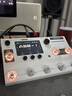 HOTONEampero II stomp stage效果器ampero one mini電吉他綜合效果器 Ampero II Stage 香草白+航空箱 曬單實(shí)拍圖