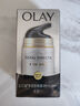 玉蘭油（OLAY） 面霜女多效霜補水保濕抗皺緊致滋潤淡紋面部護膚品男素顏潤膚霜 多效防曬霜50g 曬單實拍圖