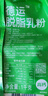 德運（Devondale）脫脂成人奶粉1kg袋裝 脫脂乳粉學(xué)生奶粉高鈣高蛋白澳洲原裝進(jìn)口 曬單實拍圖