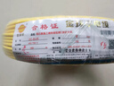 金環(huán)宇ZC-BVR 4平方電線(xiàn)電纜單芯多股軟線(xiàn)國(guó)標(biāo)家用裝修電源銅芯100米 曬單實(shí)拍圖