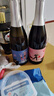 澳袋麗audariy無醇葡萄汁撒野澳洲原瓶進口無酒精起泡酒莫斯卡托脫醇 【雙支裝】撒野紅*1 +撒野白*1 曬單實拍圖