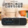 愛國者（aigo）mp3-100 64G便攜mp3音樂播放器 mp4藍(lán)牙學(xué)生隨身聽英語運(yùn)動跑步錄音U盤式USB-C口 可擴(kuò)容 曬單實(shí)拍圖