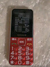 金立（Gionee）V15 老年人手機(jī)4G全網(wǎng)通 超長待機(jī)老年機(jī) 大字體大聲音大屏大按鍵學(xué)生備用功能機(jī) 雙卡雙待 紅色  曬單實(shí)拍圖
