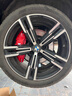 奧邁爾寶馬3系卡鉗罩5系2系4系7系iX3X4X5X6X1Z4GT鋁合金剎車卡鉗罩套MP 寶馬3系（備注顏色） 兩對剎車卡鉗罩 曬單實(shí)拍圖
