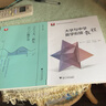 浙大這是為大一新生而寫的數(shù)學(xué)書(shū)鄧重陽(yáng)大學(xué)大一二三四高等數(shù)學(xué)高數(shù)學(xué)習(xí)方法講解導(dǎo)引微積分?jǐn)?shù)列函數(shù)導(dǎo)數(shù)訓(xùn)練 【2本】數(shù)學(xué)書(shū)+數(shù)學(xué)銜接教程 無(wú)規(guī)格 曬單實(shí)拍圖