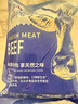 肉鮮廚師 安格斯M3上腦牛肉片 2斤 谷飼原切 澳洲肥牛卷片火鍋燒烤 曬單實(shí)拍圖