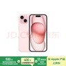 Apple/蘋果 iPhone 15 (A3092) 256GB 粉色 支持移動聯(lián)通電信5G 雙卡雙待手機(jī) 曬單實拍圖