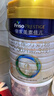 美素佳兒（Friso）皇家幼兒配方奶粉 3段（1-3歲幼兒適用）乳鐵蛋白 (新國標(biāo)) 皇家3段 800g 3罐 【新國標(biāo)】 曬單實拍圖