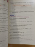 53小學(xué)基礎(chǔ)練 閱讀真題精選60篇 語文 三年級上冊 2026版 適用2025秋季 曬單實拍圖