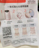 邦力健胎心儀胎心監(jiān)測儀醫(yī)用孕婦家用超聲多普勒胎兒心率儀藍(lán)牙款U10-03 曬單實(shí)拍圖