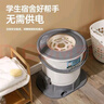 速野脫水機(jī)手動(dòng)單脫水甩干機(jī)甩干桶免電拉繩式小型脫水機(jī)單杠脫水桶家用大容量迷你宿舍出租房單脫水機(jī) 【大容量頂配款】灰色+降噪蓋+瀝水 曬單實(shí)拍圖