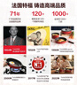 特福（Tefal）法式簡約316L不銹鋼加厚奶鍋 嬰兒輔食鍋寶寶牛奶鍋熱奶小湯鍋 曬單實(shí)拍圖