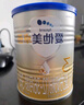 愛他美（Aptamil）卓傲幼兒配方奶粉3段（12—36月齡）800g*6罐  愛他美卓傲 曬單實拍圖