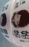 家庭碗親子碗餐具個(gè)性單個(gè)一人一碗創(chuàng  )意陶瓷碗套裝家用碗面碗 4.5英寸親子碗2個(gè)(爸爸，媽媽?zhuān)?曬單實(shí)拍圖
