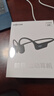 韶音（SHOKZ）【補(bǔ)全國】OpenRunAir骨傳導(dǎo)藍(lán)牙耳機(jī)運(yùn)動(dòng)型跑步專用健身騎行不入耳開放式無線耳機(jī)防掉耳機(jī)S803 石墨黑-京倉 快至當(dāng)/次日達(dá) 曬單實(shí)拍圖
