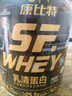 康比特乳清蛋白粉增肌粉低脂塑形含分離健身人士蛋白粉1360g青檸酸奶味 曬單實(shí)拍圖