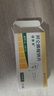 【原研進(jìn)口】福善美 阿侖膦酸鈉片 70mg*1片/盒 6盒裝 曬單實(shí)拍圖