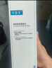 可復(fù)美煥能舒潤(rùn)柔膚水3.0 500ml 保濕補(bǔ)水鎖水提亮舒緩爽膚水 淡化痘印 曬單實(shí)拍圖