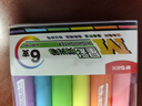 晨光（M&G） 熒光筆標(biāo)記學(xué)生用記號筆彩色筆大容量手賬筆標(biāo)書考研劃重點背書神器熒光閃粉銀光夜光筆 星彩熒光筆【6色盒裝】 曬單實拍圖