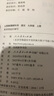 【合肥適用】2025適用初中7七年級上冊全套7本課本教材教科書人教版初一上冊語文歷史道德與法治初數(shù)學滬教版英語外研版生物蘇教版地理星球版中七年級上冊課本全套書教材人教版 人教版 七年級上冊全套 【合肥 曬單實拍圖