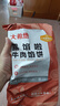 大希地 牛肉酥皮餡餅1040g 10片裝 拒絕邊角料 牛肉餅 早餐半成品 曬單實(shí)拍圖
