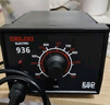 德力西 936S電烙鐵可調(diào)溫家用維修焊接工具套裝焊錫槍60W恒溫焊臺(tái) 曬單實(shí)拍圖