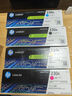 惠普（HP）W230A W2300A原裝硒鼓黑色彩色四色套裝 適用HP 4203cdn;4203dn;4203dw;4303dw;4303fdn;4303fdw 打印機  曬單實(shí)拍圖