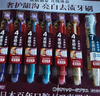 日本進(jìn)口 奢護(hù)齦溝寬頭牙刷中毛(6支)+煥白靚齒寬頭牙刷中毛（1支） 中毛 7支 曬單實(shí)拍圖