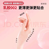 大象 002 超薄避孕套 玻尿酸安全套 成人情趣計(jì)生用品 byt 【強(qiáng)推TOP1】高潮水滑23只純享 曬單實(shí)拍圖