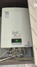林內(nèi)（Rinnai）16升燃?xì)鉄崴?恒溫節(jié)能 家用強(qiáng)排式 低水壓啟動(dòng)天然氣 家用16QC02(JSQ31-C02) 曬單實(shí)拍圖