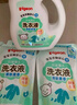 貝親（Pigeon） 嬰兒洗衣液 寶寶兒童專用酵素溫和去污1瓶2袋共3L 清新果香PL405 曬單實(shí)拍圖