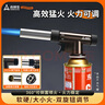 尚烤佳（Suncojia）噴火槍 噴火器 木炭點(diǎn)火器 燒烤烘焙燒豬毛噴槍 卡式氣罐點(diǎn)火槍 曬單實(shí)拍圖