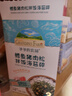 爺爺?shù)霓r(nóng)場鱈魚豬肉松拌飯海苔碎40g 高鈣高鐵高蛋白寶寶輔食調(diào)味品拌飯料 曬單實拍圖