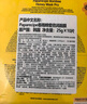 春雨蜂蜜倍潤面膜25g*10片 深層保濕舒緩滋養(yǎng)Papa recipe 曬單實(shí)拍圖