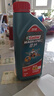 嘉實多/Castrol 汽車保養(yǎng) 全合成機油 汽車發(fā)動機潤滑油 磁護啟停保致悅版 5W-30 SP 1L 曬單實拍圖