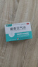 藿香正氣水老牌子正牌中暑清熱解暑頭暈嘔吐胸悶?zāi)c胃感冒藥藿香正氣液 99效-(10盒共100支)批發(fā)裝可開發(fā)票 國藥準(zhǔn)字【夏天/中暑頭暈-腸胃不適】 曬單實拍圖