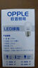 歐普超亮LED燈泡節(jié)能燈泡球家用商用led燈泡大螺口E14E27心悅5 2只裝高顯指-E27-15瓦-白光 曬單實拍圖