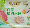 白象大白菜豬肉水餃300g15只早餐速食半成品面點(diǎn)速凍餃子  曬單實(shí)拍圖