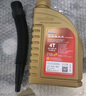 豪爵豪爵踏板AFR125/USR125/UCR125VH/VX125全合成機(jī)油齒輪油空氣濾芯 原廠全合成機(jī)油1瓶 曬單實(shí)拍圖