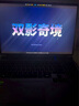 機械師曙光16S【RTX5070 300Hz屏】16英寸AI高能學生辦公游戲本筆記本電腦 R9 7945HX 2.5K 16G1TB 國補 曬單實拍圖