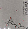 新華正版4冊 朱光潛全集 談美+談文學(xué)+談修養(yǎng)+給青年的十二封信 朱光潛談美書簡西方美學(xué)史哲美學(xué)精品高初高中語文閱讀文學(xué)書籍 曬單實拍圖