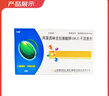 [今辰] 阿莫西林克拉維酸鉀(14:1)干混懸劑0.643g*6袋/盒 曬單實拍圖